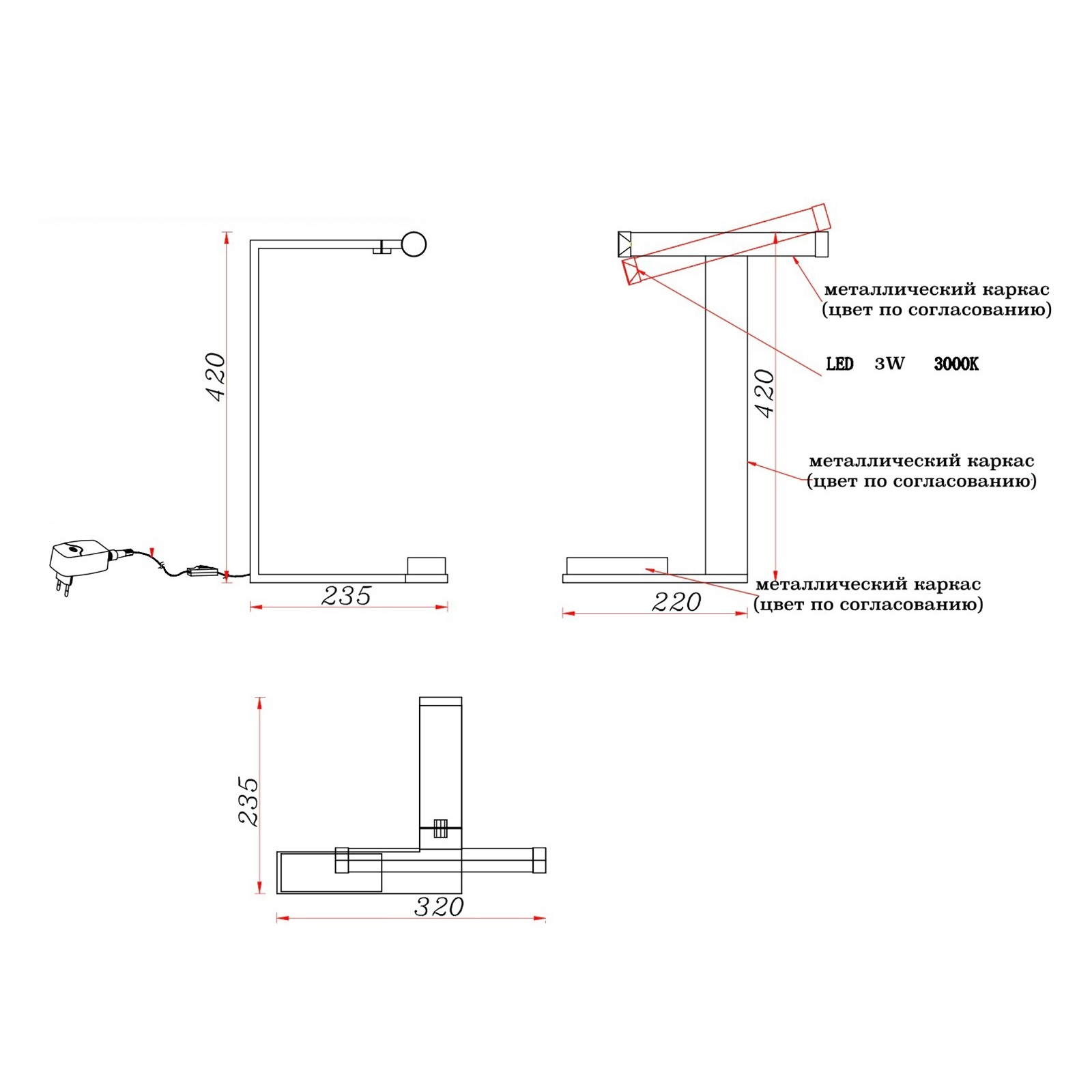 Настольная лампа PLAT by Romatti