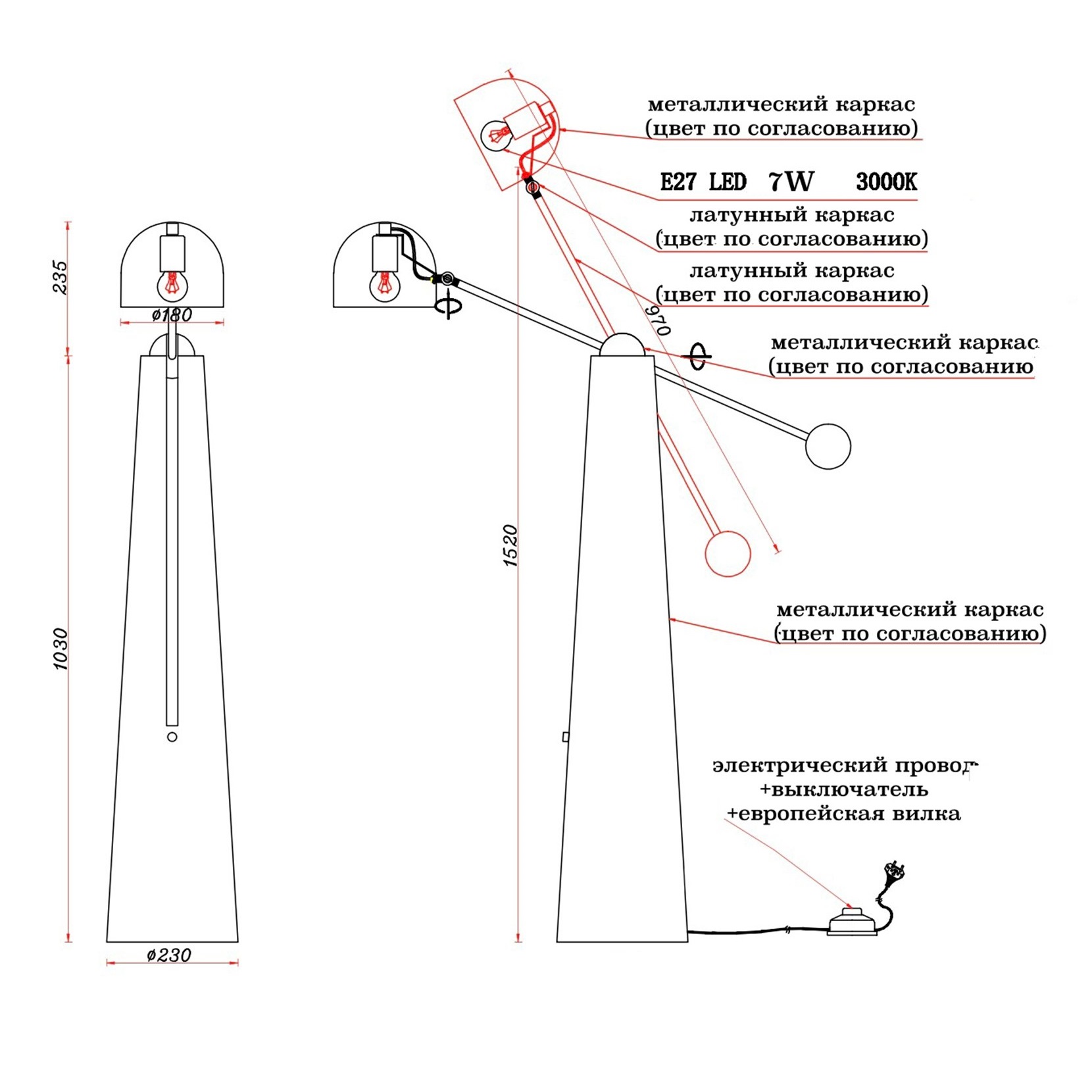 Торшер HEDRONOME by Romatti