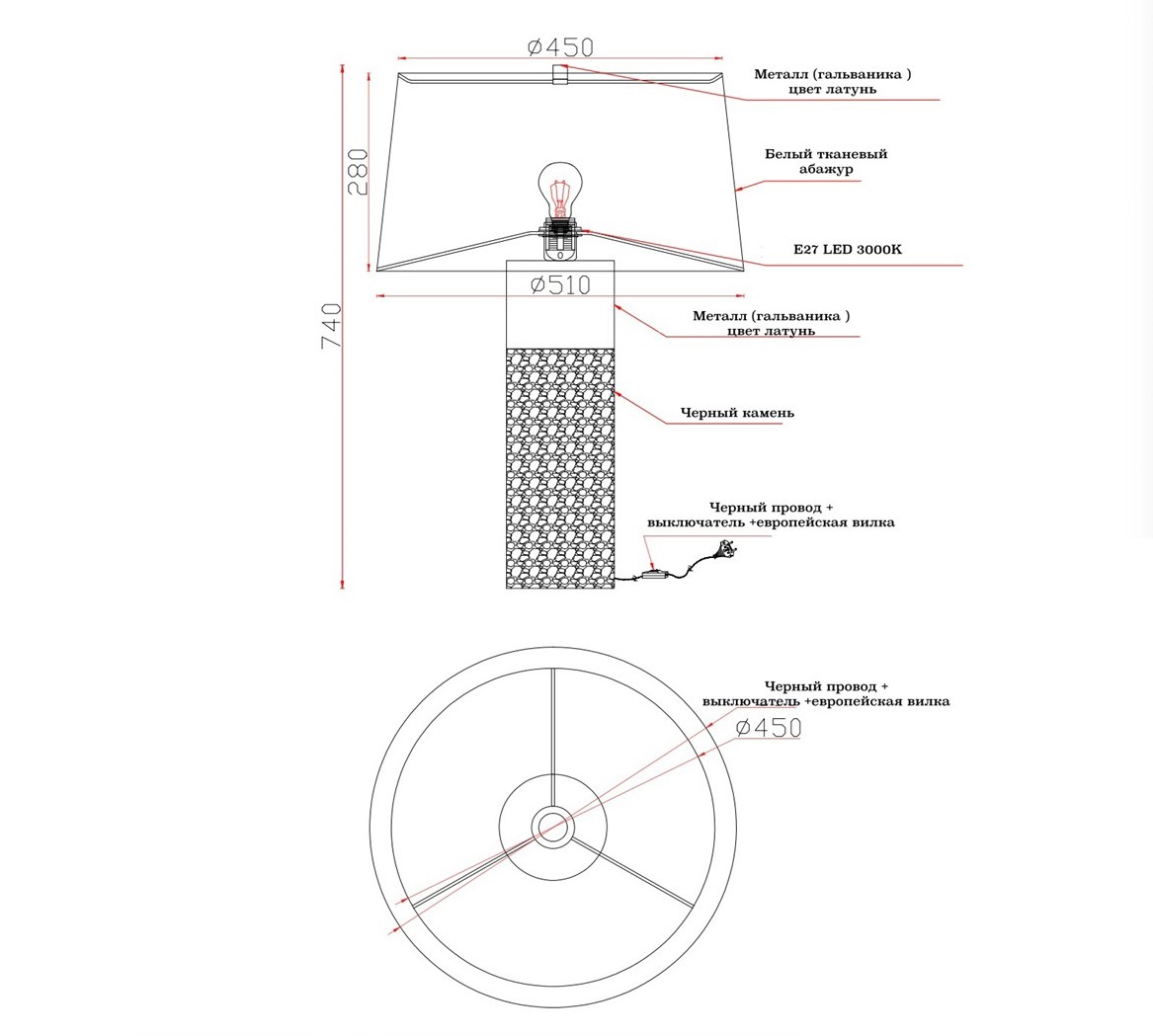 Настольная лампа FUTTOM by Romatti