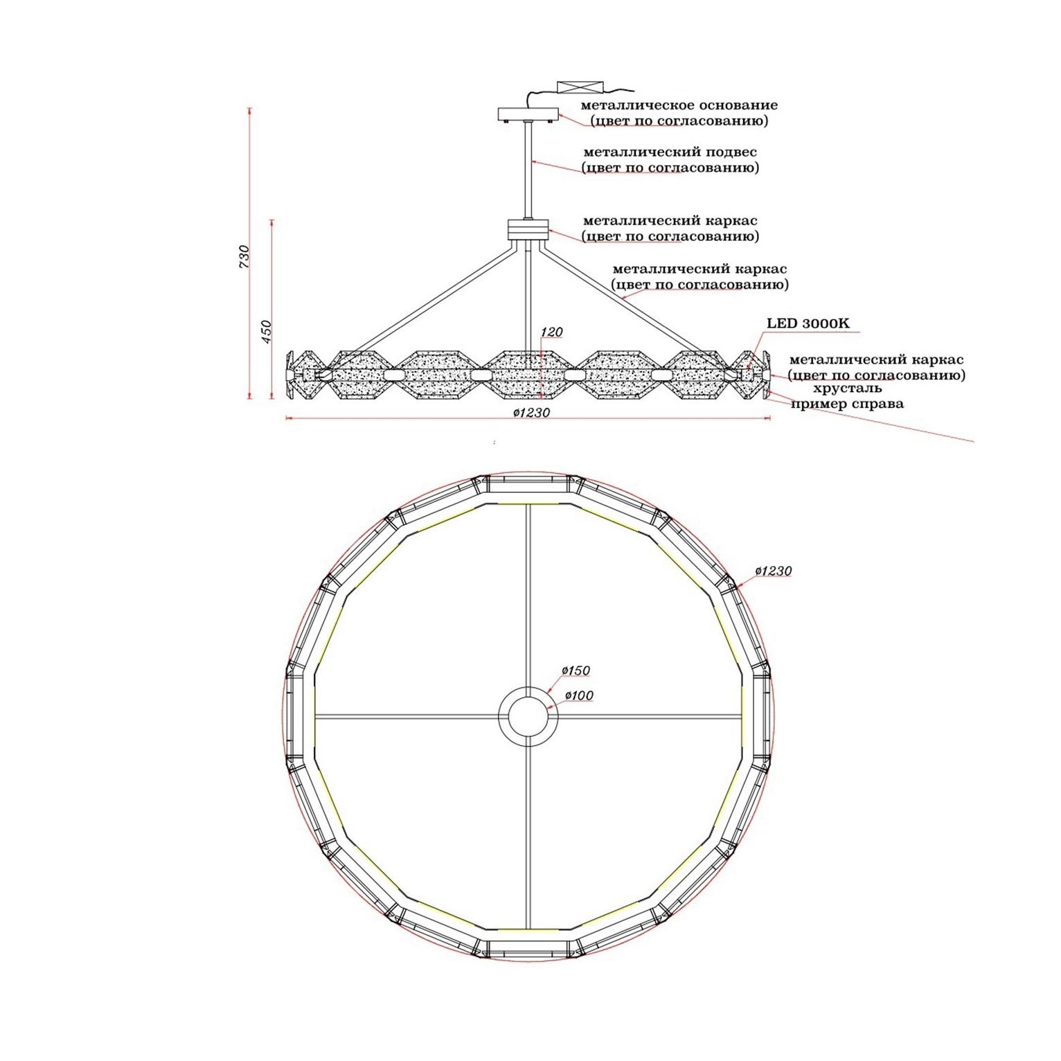 Люстра ADDISON PARADINO by Romatti